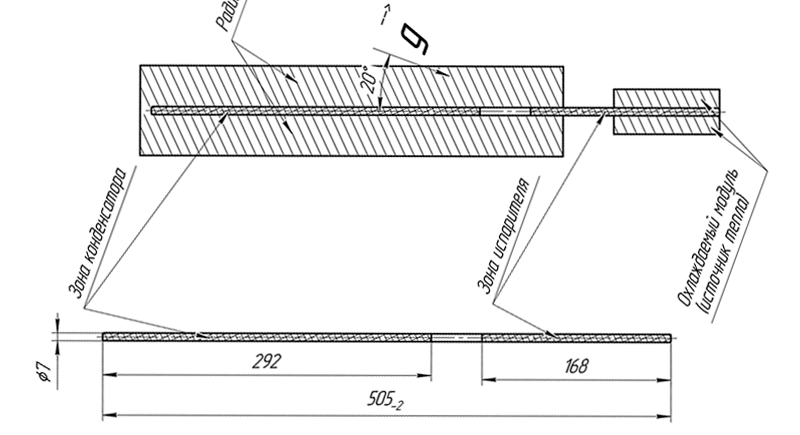 Фрагмент чертежа тепловой трубки.
